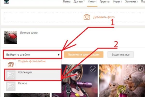 Дарк нет вход
