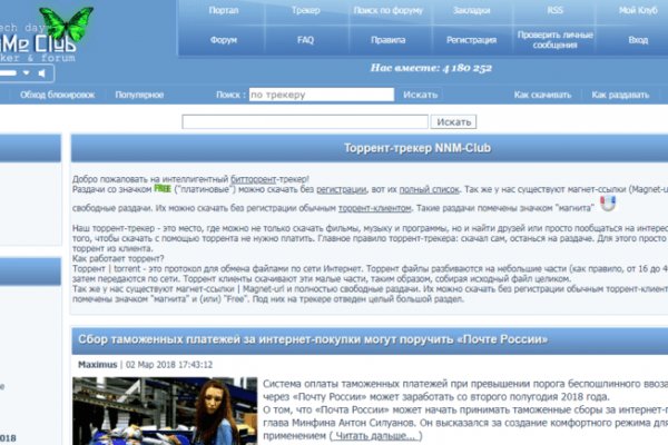 Kra36at