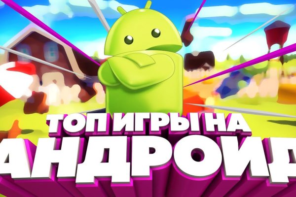 Где взять ссылку на кракен
