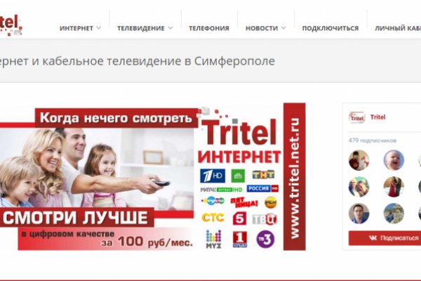Кракен это даркнет