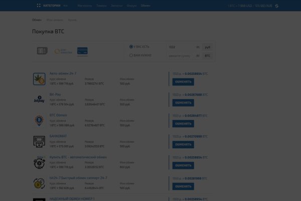 Кракен сайт at