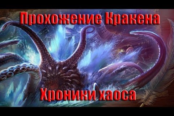 Официальный сайт kraken kraken clear com