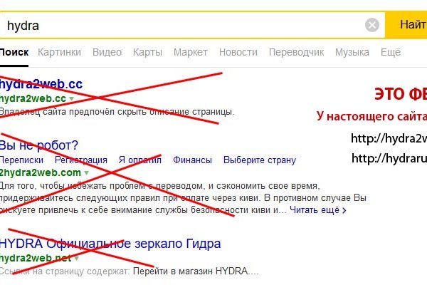 Активная ссылка на кракен