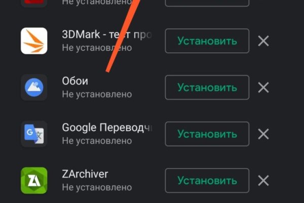 Кракен зайти зеркало