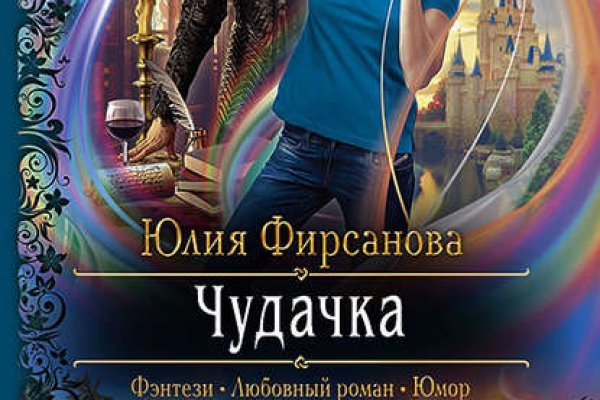 Кракен магазин зеркало