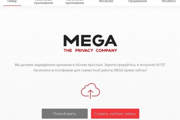 Kraken пользователь не найден при входе