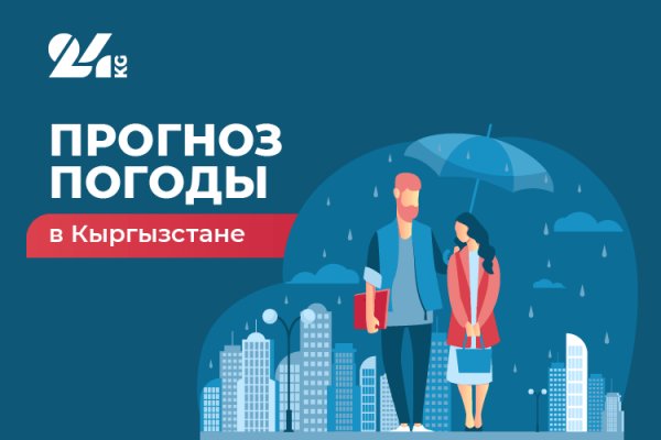 Кракен сайт биз