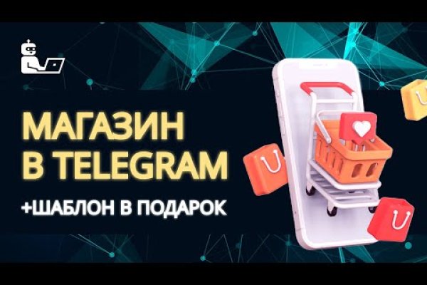 Где взять ссылку на кракен