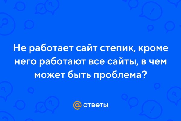 Как найти сайт кракен