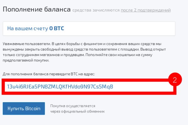 Как попасть на кракен