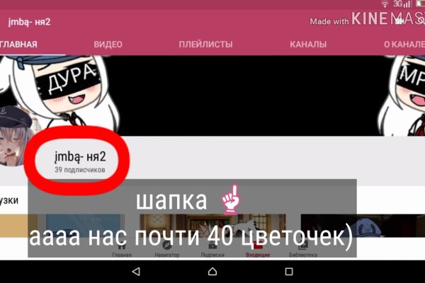 Кракен маркетплейс создатель