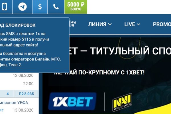 Оригинальная ссылка кракен браузера