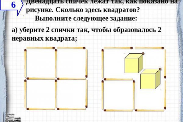 Кракен сайт телеграм