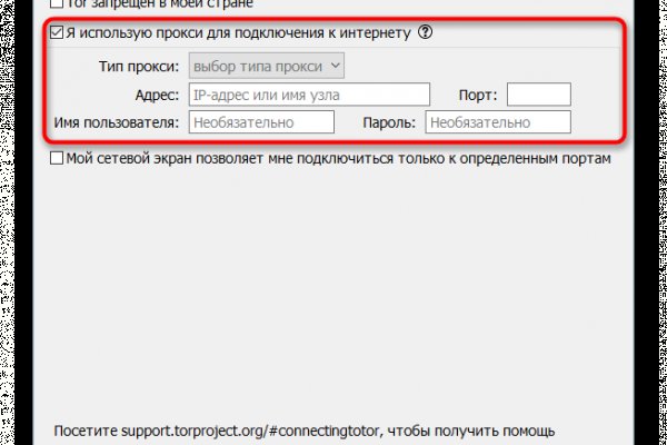 Аутентификатор кракен