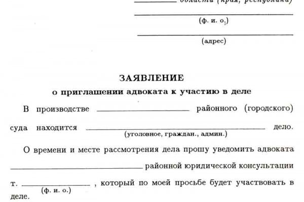 Кракен наркоплощадка