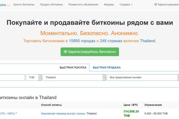 Кракен сайт kr2web in