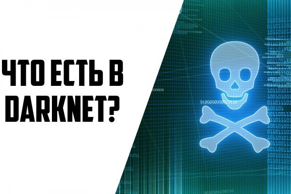 Кракен сайт kraken6 onion