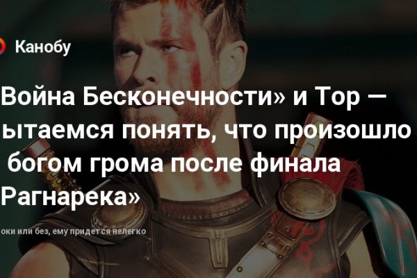 Kraken зеркала маркетплейс