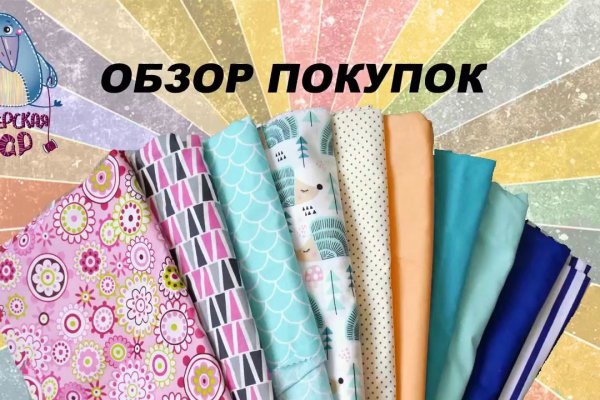 Кракен даркнет 2krnmarket