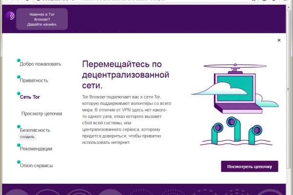 Кракен маркетплейс москва видео