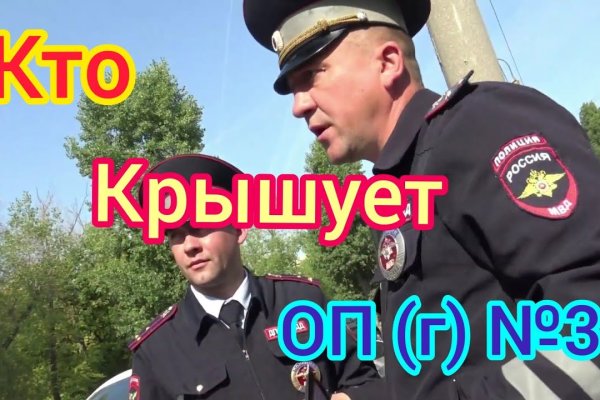 Что такое кракен в даркнете