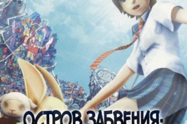 Kraken ссылка зеркало рабочее