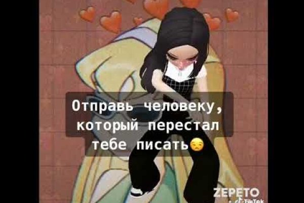Войти в кракен