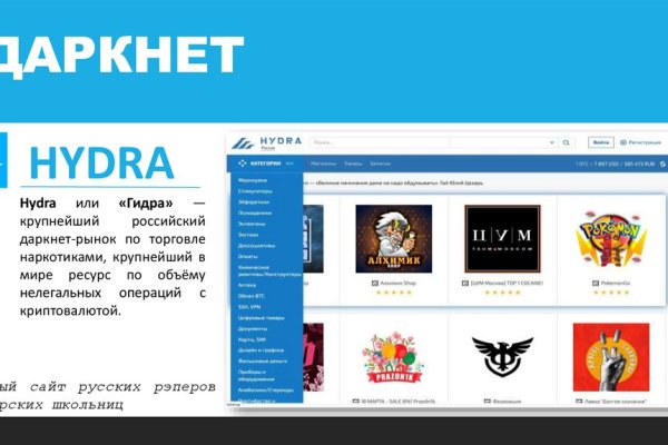 Kraken ссылка зеркало официальный сайт