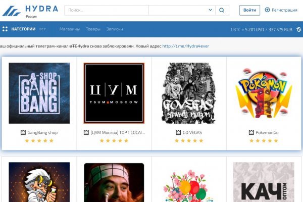 Кракен вход официальная ссылка
