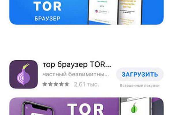 Кракен зеркало орион
