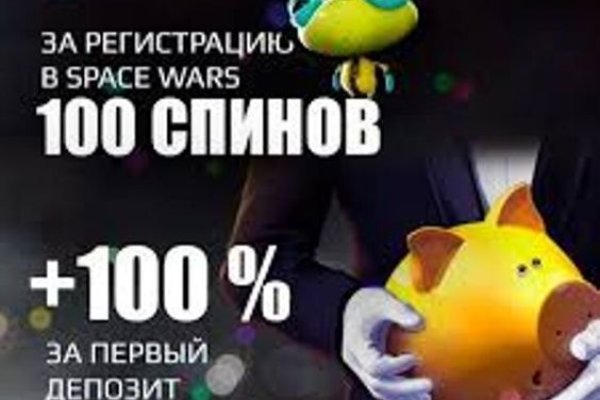 Кракен сайт что будет если зайти