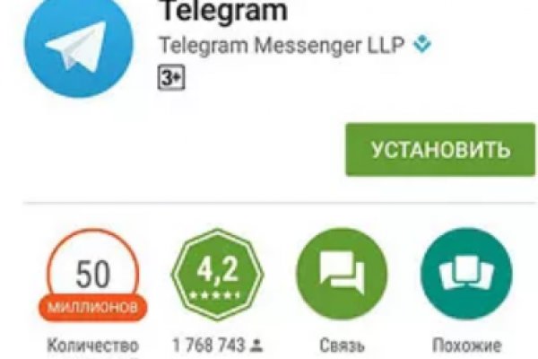 Кракен продажа