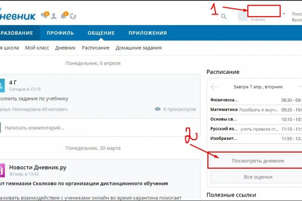 Можно ли восстановить аккаунт в кракен даркнет