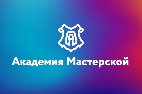 Кракен даркнет только через