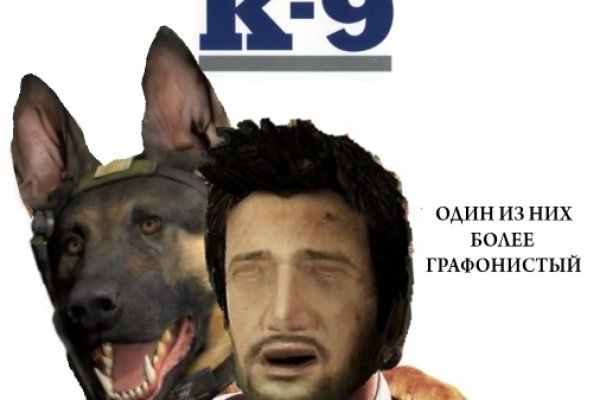 Кракен ссылка призыва нет