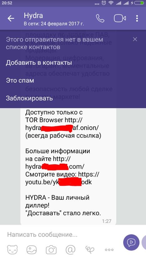 Кракен zerkalo pw